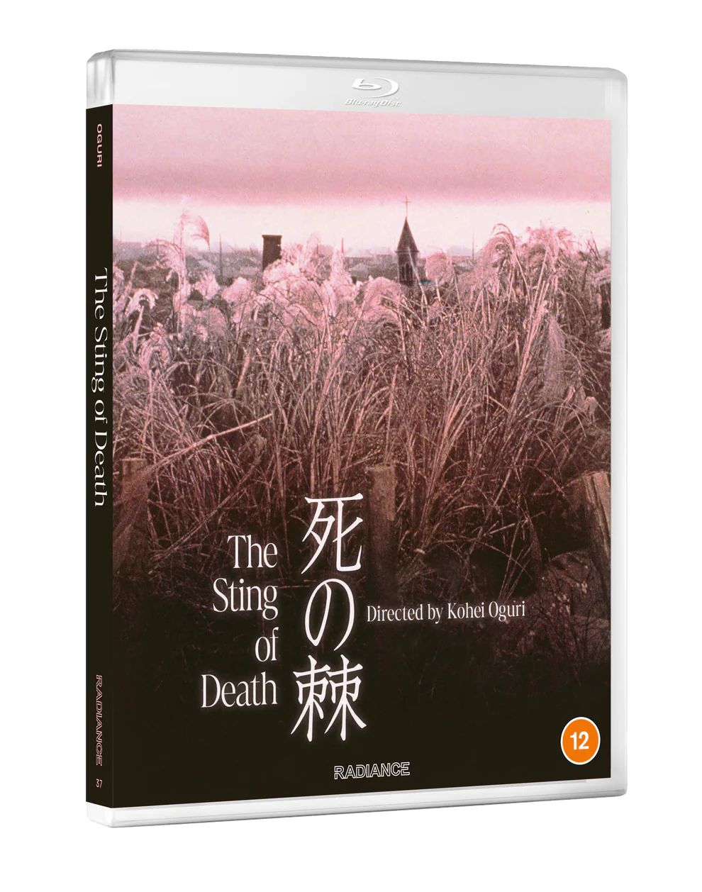 The Sting of Death (blu ray) standard edition