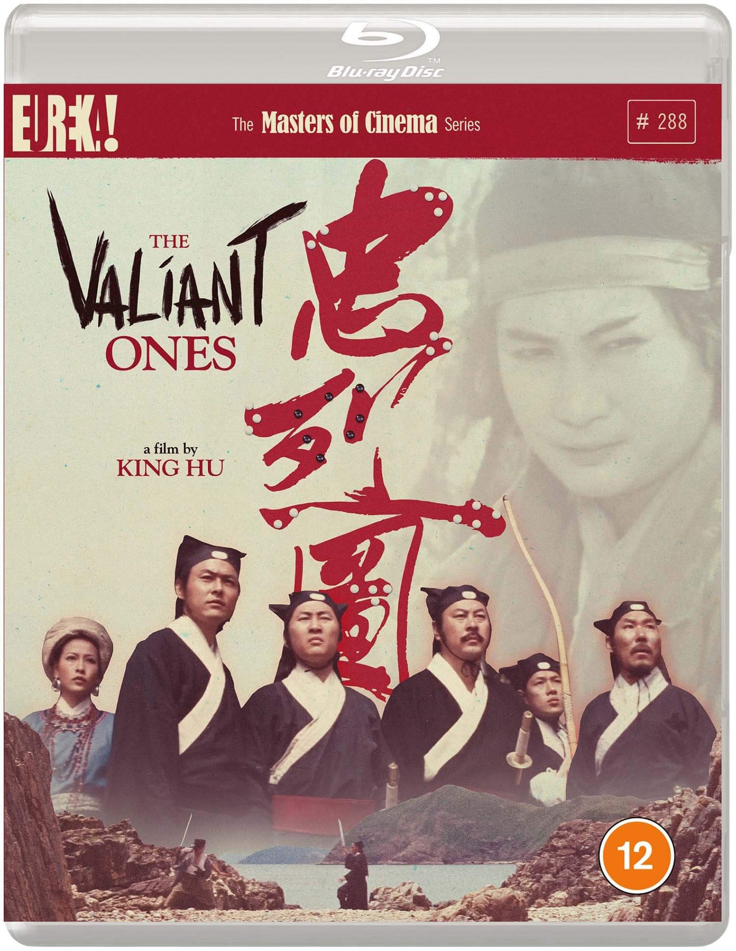 The Valiant Ones blu ray Terracotta