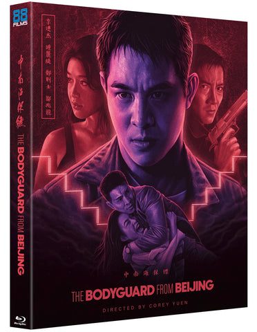 The Bodyguard from Beijing (bluray) Limited Edition slipcase version