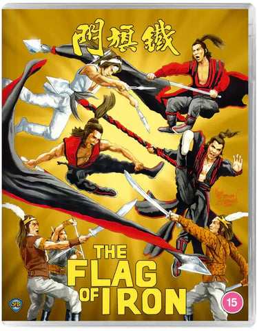 the flag of iron blu ray 88 films