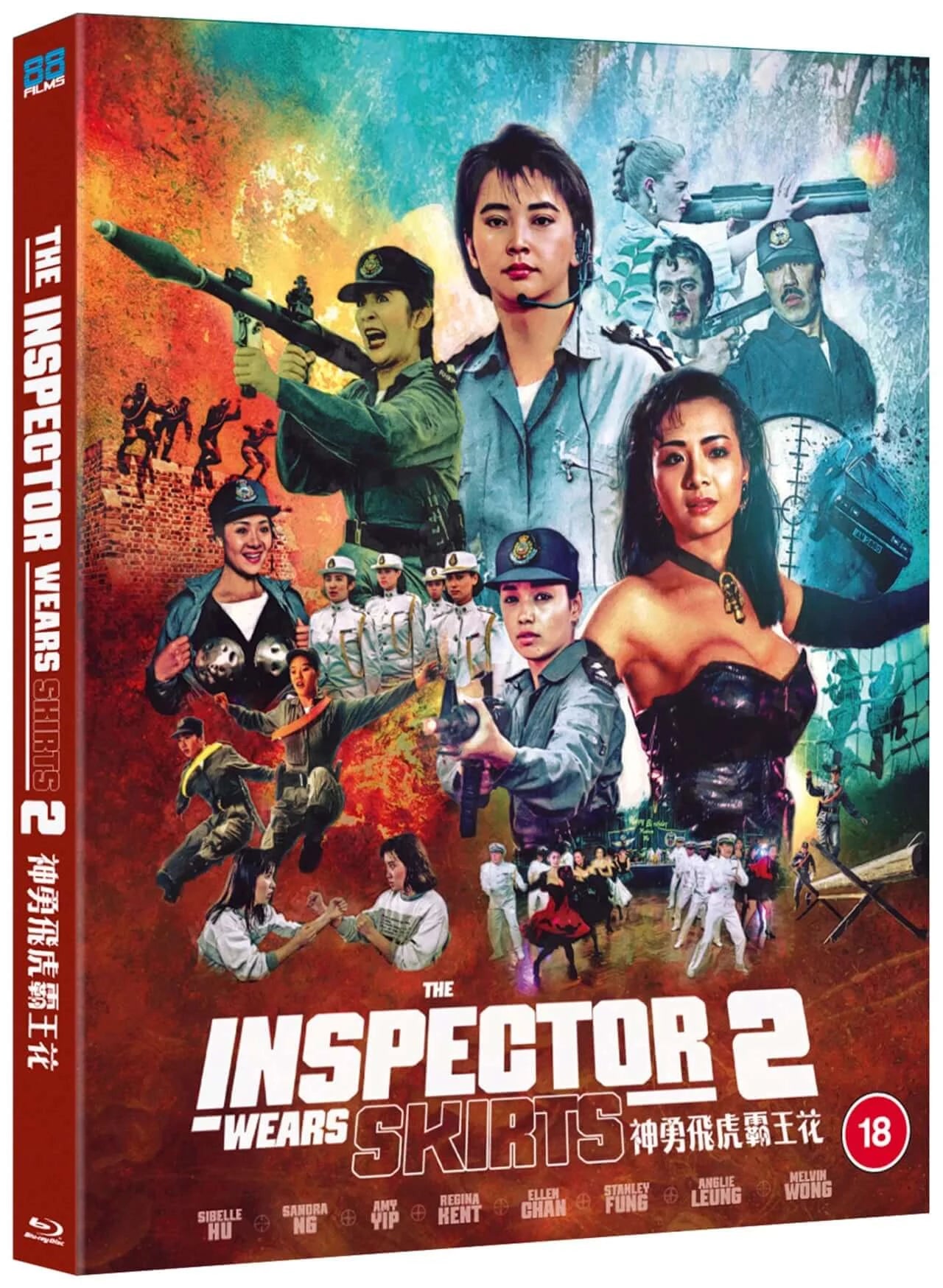 the inspector wears skirts 2 (1989), blu ray 88Films, terracotta store