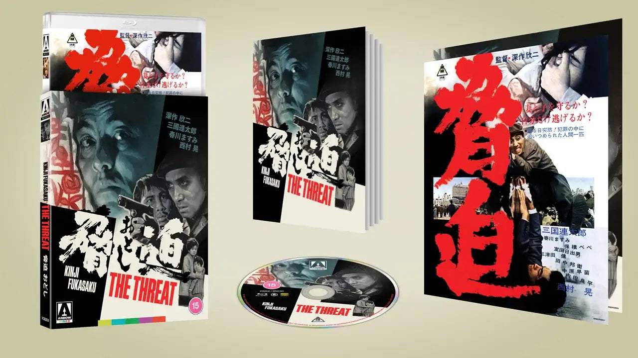 the threat kinji fukasaku blu ray arrow video