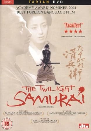 The Twilight Samurai (DVD) standard edition