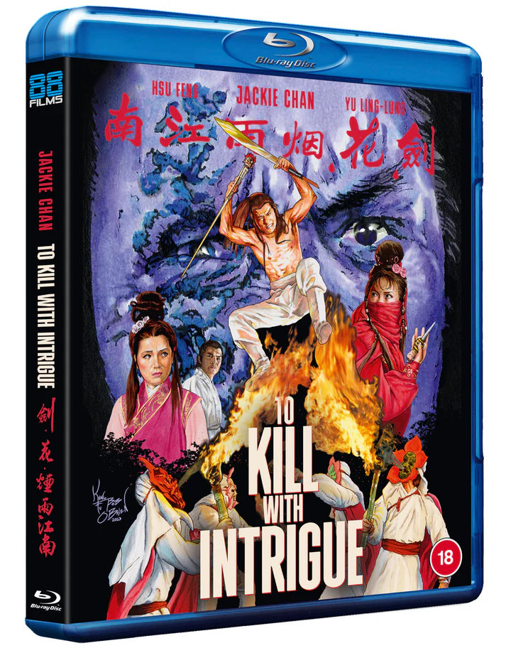 to kill with intrigue blu ray