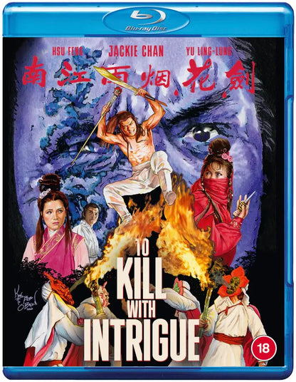 to kill with intrigue blu ray 88films