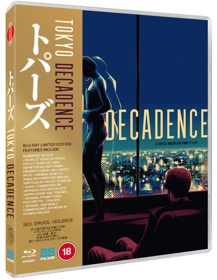 Tokyo Decadence Limited Edition Individually Numbered blu ray