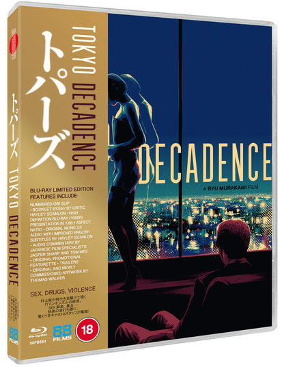 Tokyo Decadence Limited Edition Individually Numbered blu ray