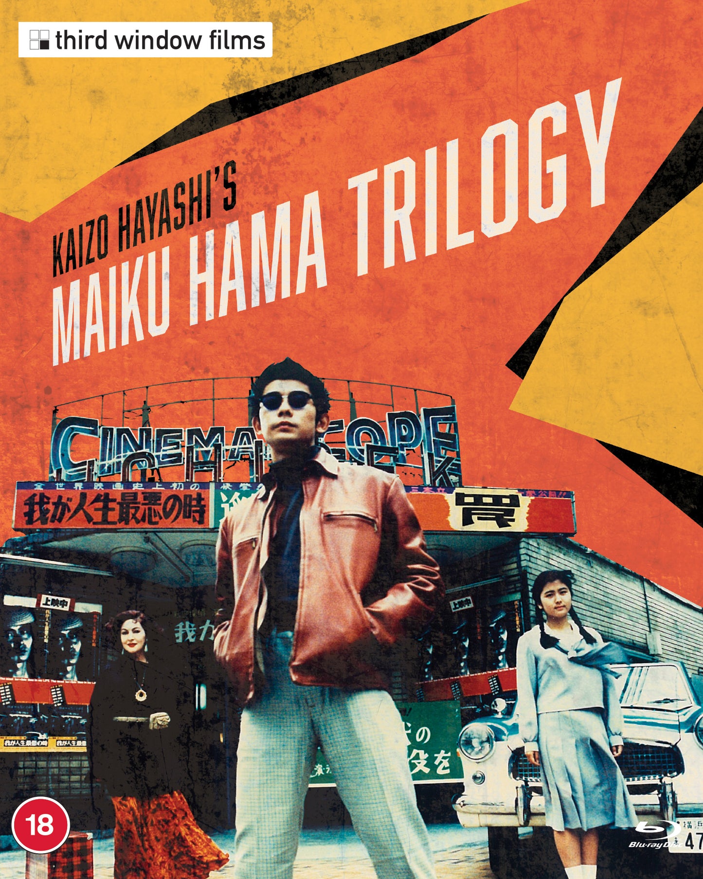 Kaizo Hayashi's Maiku Hama Trilogy (blu ray) Limited Edition