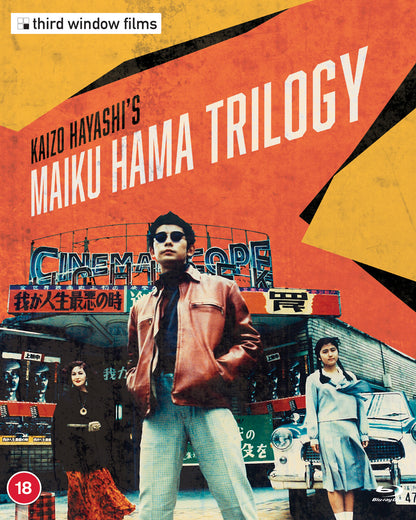 Kaizo Hayashi's Maiku Hama Trilogy (blu ray) Limited Edition
