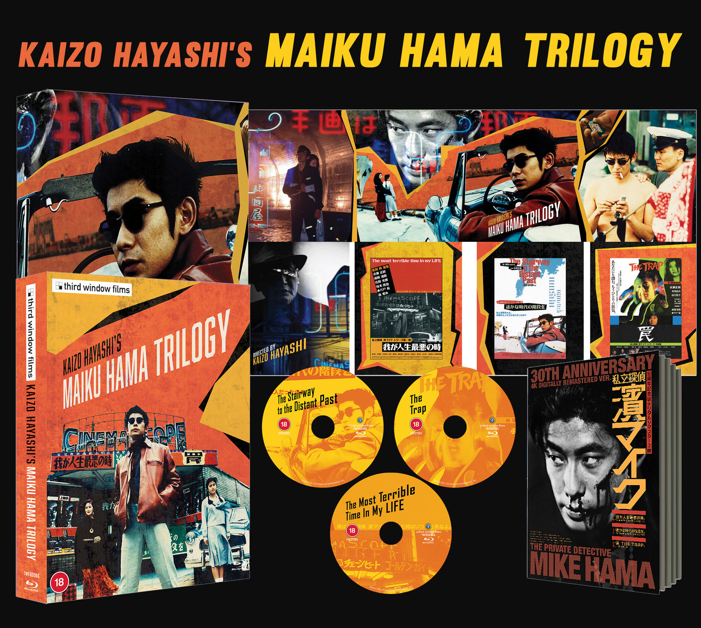 Kaizo Hayashi's Maiku Hama Trilogy (blu ray) Limited Edition