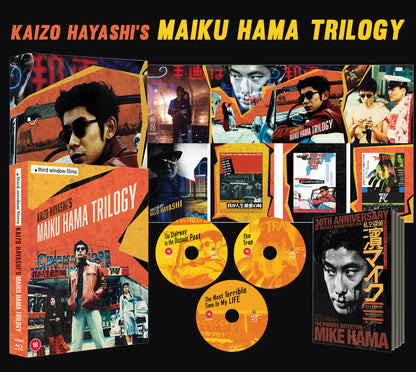 Kaizo Hayashi's Maiku Hama Trilogy (blu ray) Limited Edition