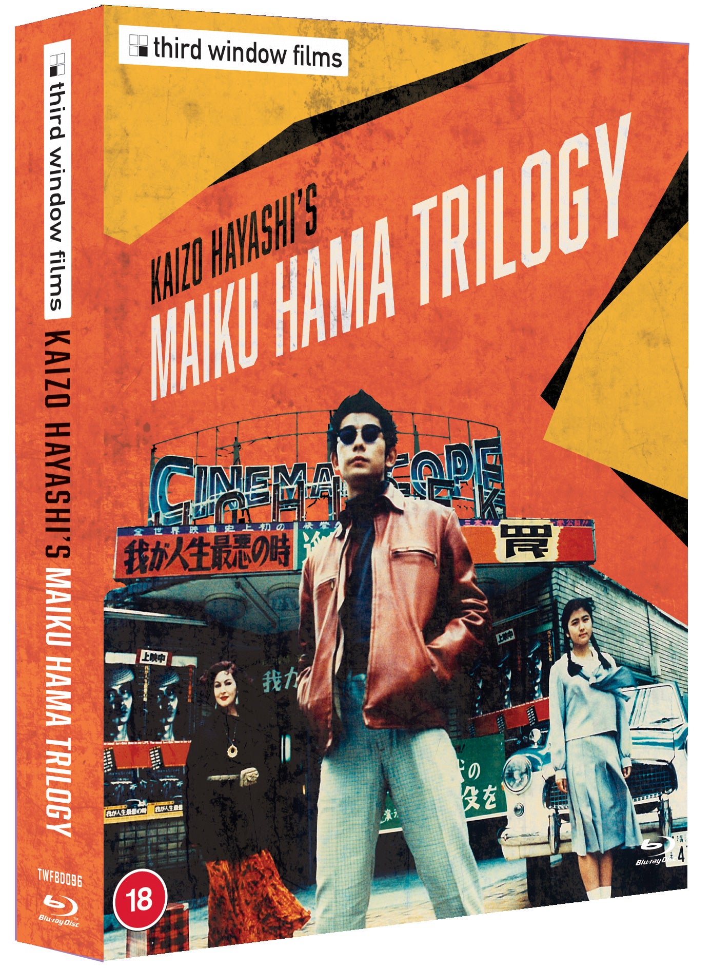 Kaizo Hayashi's Maiku Hama Trilogy (blu ray) Limited Edition