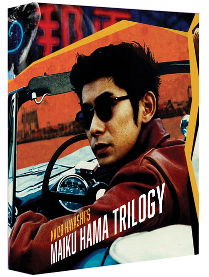 Kaizo Hayashi's Maiku Hama Trilogy (blu ray) Limited Edition