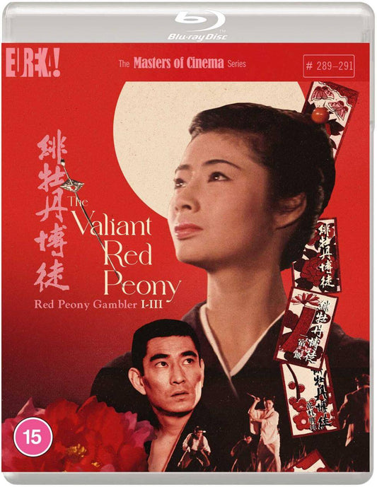 Red Peony Gambler I-III blu ray. Buy it on the Terracotta Distribution store