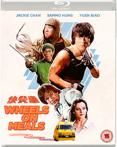 WHEELS ON MEALS (1984) bluray starring Jackie Chan, Sammo Hung, Yuen Biao. Buy it on the Terracotta Distribution store.