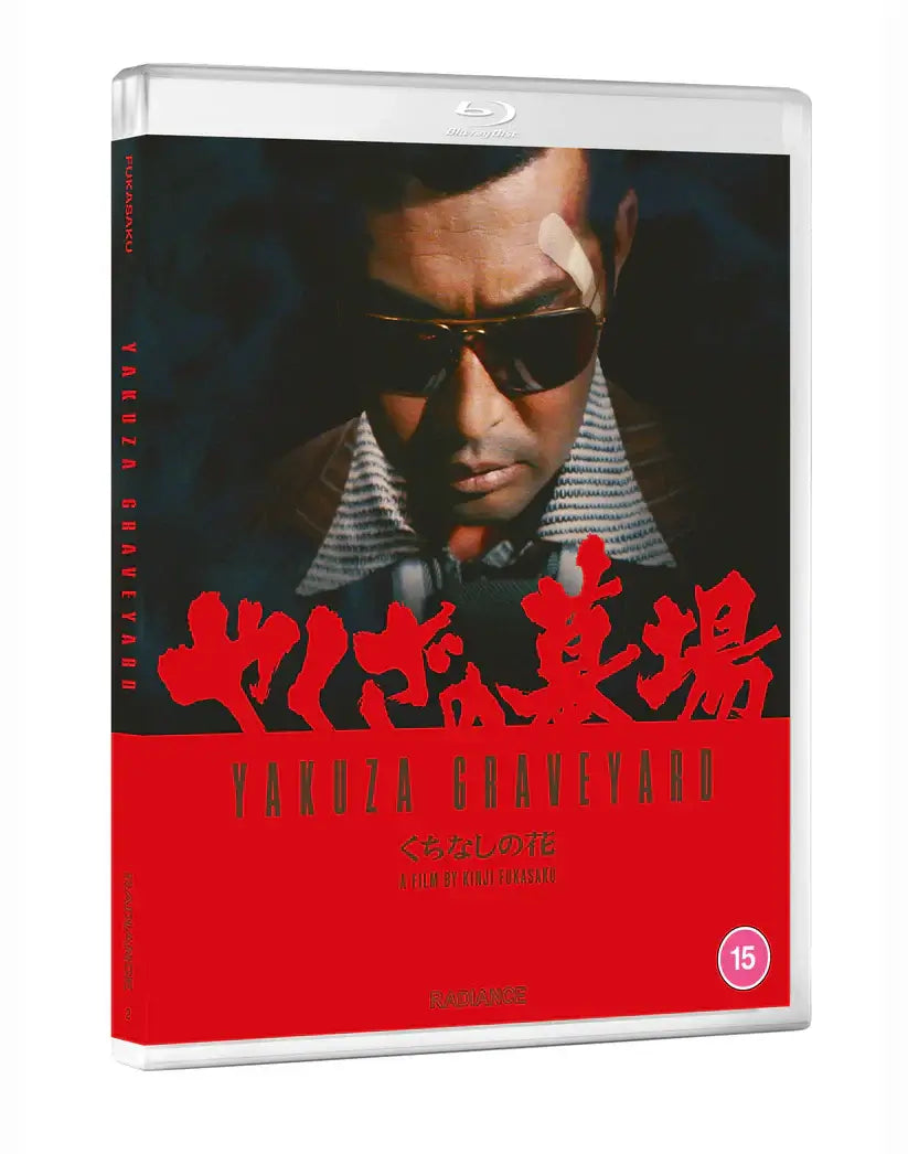 yakuza graveyard bluray, radiance films, terracotta