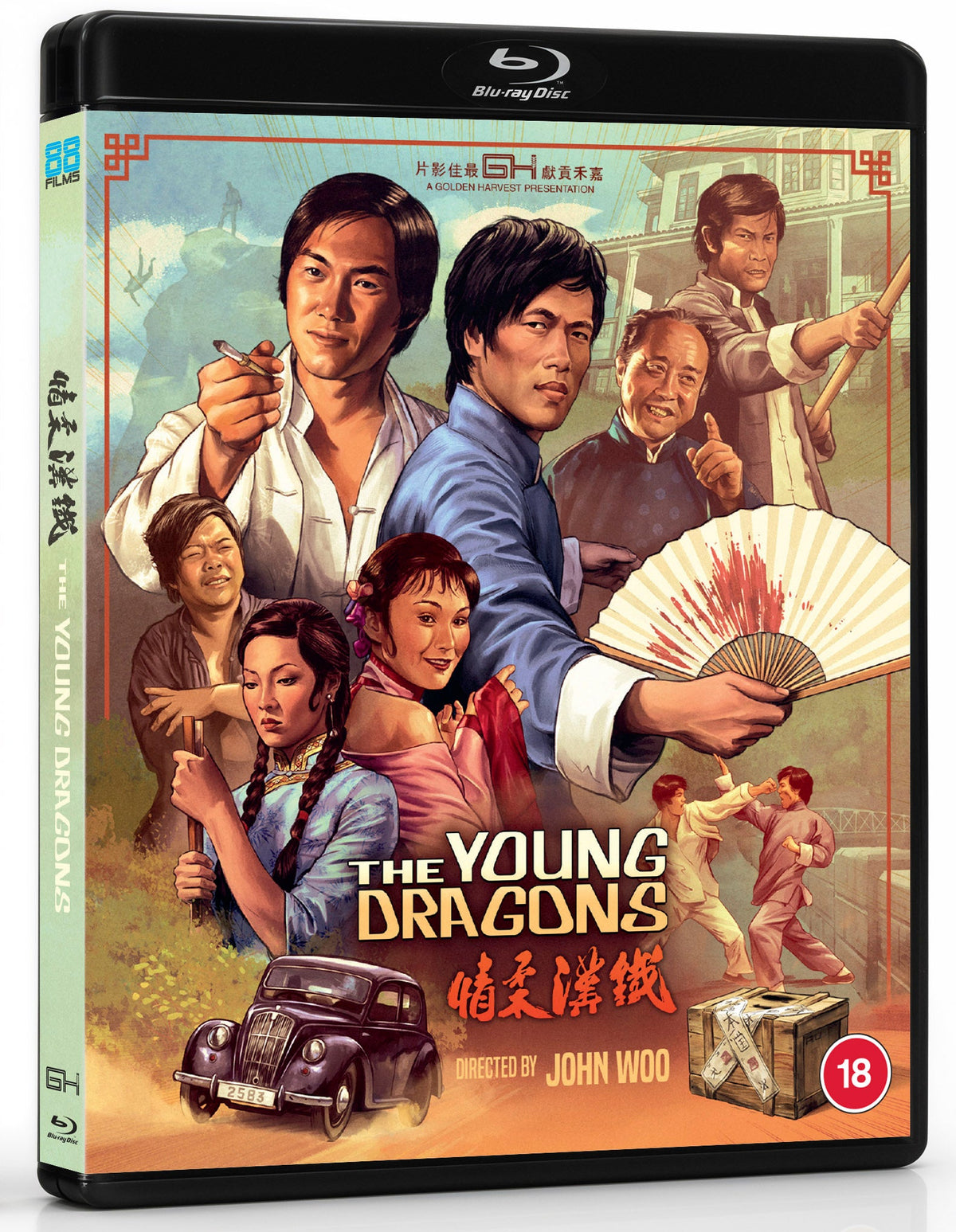 The Young Dragons (Blu-ray)