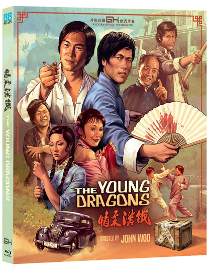 The Young Dragons (Blu-ray) Limited Edition - 3D packshot