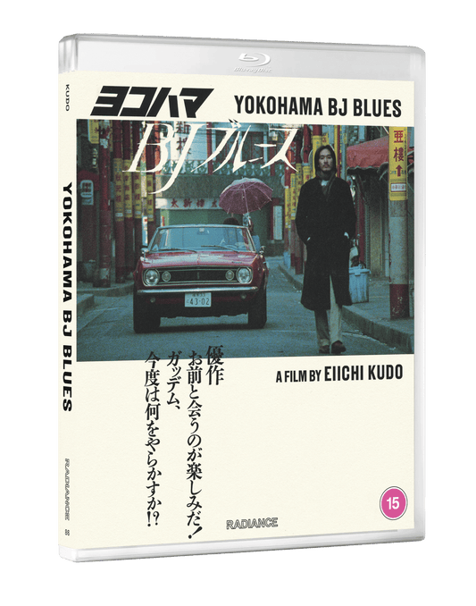 Yokohama BJ Blues (Blu-ray) Standard Edition - 3D packshot