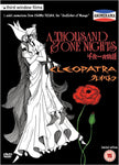 Animerama: 1001 Nights/ Cleopatra (DVD) Limited Edition slipcase edition -Third Window Films- TerracottaDistribution