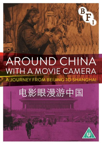 Around China With A Movie Camera (DVD) -BFI- TerracottaDistribution