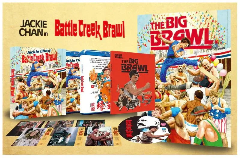 Battle Creek Brawl (blu ray) Deluxe Collector Edition -88FILMS- TerracottaDistribution