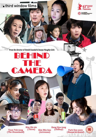 Behind the Camera (DVD) -Third Window Films- TerracottaDistribution