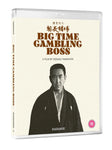 Big Time Gambling Boss (blu ray) standard edition -Radiance Films- TerracottaDistribution