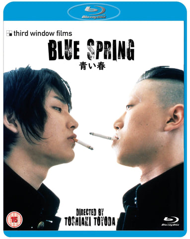 Toshiaki Toyoda Blue Spring (blu ray) standard edition -Third Window Films- TerracottaDistribution