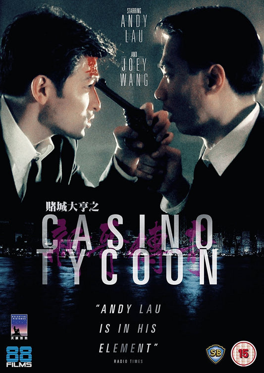 Casino Tycoon (blu ray) -88FILMS- TerracottaDistribution