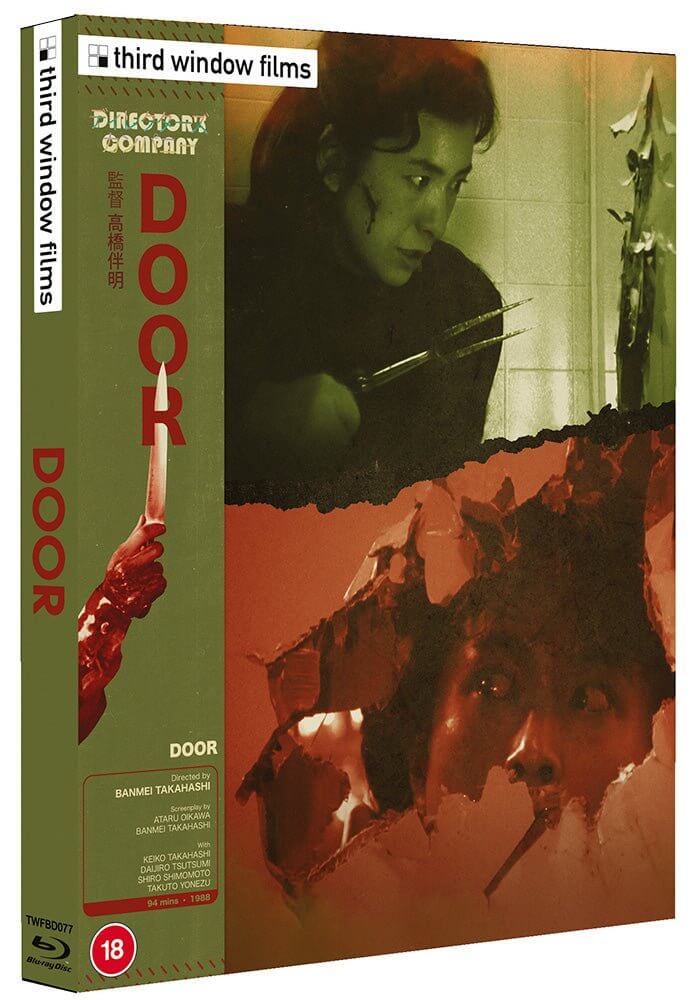 DOOR (Director's Company Edition bluray) -Third Window Films- TerracottaDistribution