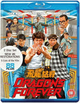 Dragons Forever blu ray standard edition, 88 FILMS, kung fu, Terracotta Distribution