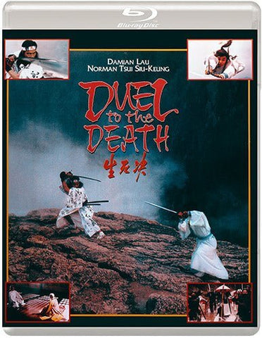 Duel to the Death (blu ray) standard edition -Eureka- TerracottaDistribution