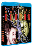 Electric Dragon 80000v (blu ray) Limited Edition slipcase version -Third Window Films- TerracottaDistribution
