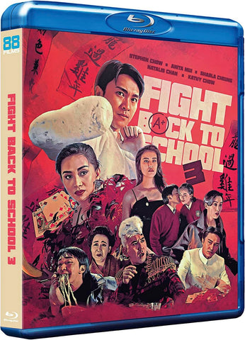 Fight Back to School II, Hong Kong, Movie