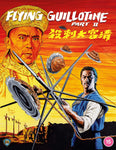 Flying Guillotine 2 (Blu-ray) slipcase version Region A & B -88FILMS- TerracottaDistribution