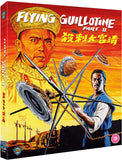 Flying Guillotine 2 (Blu-ray) slipcase version Region A & B -88FILMS- TerracottaDistribution