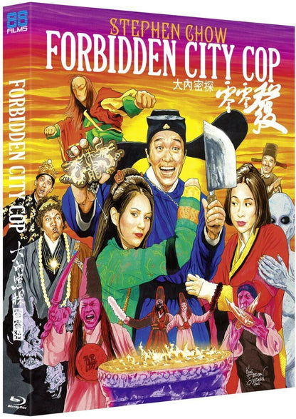 Forbidden City Cop (blu ray) limited edition slipcase version -Third Window Films- TerracottaDistribution
