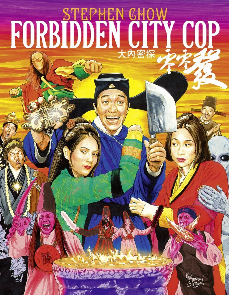 Forbidden City Cop (blu ray) limited edition slipcase version -Third Window Films- TerracottaDistribution