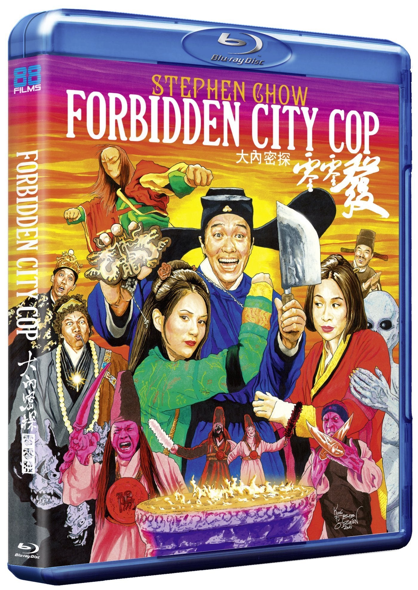 Forbidden City Cop (blu ray) standard edition -88FILMS- TerracottaDistribution
