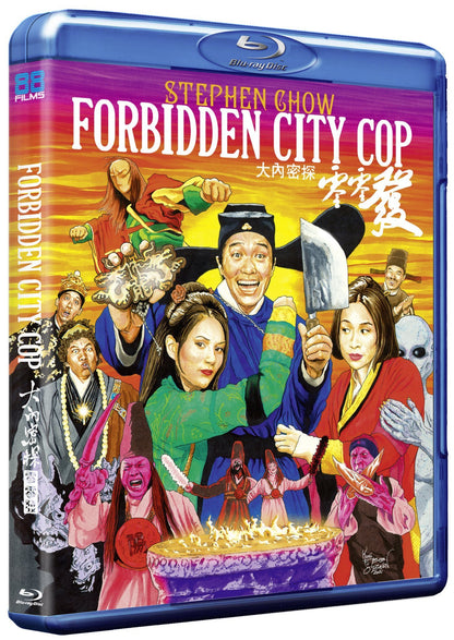 Forbidden City Cop (blu ray) standard edition -88FILMS- TerracottaDistribution