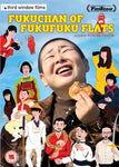 Fukuchan of Fukufuku Flats -Third Window Films- TerracottaDistribution
