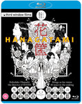 Hanagatami (blu ray) -Third Window Films- TerracottaDistribution