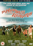 Happiness of the Katakuris (DVD) -Tartan Asia Extreme- TerracottaDistribution