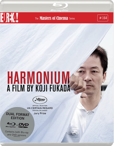 Harmonium (DVD and blu ray) -Eureka- TerracottaDistribution