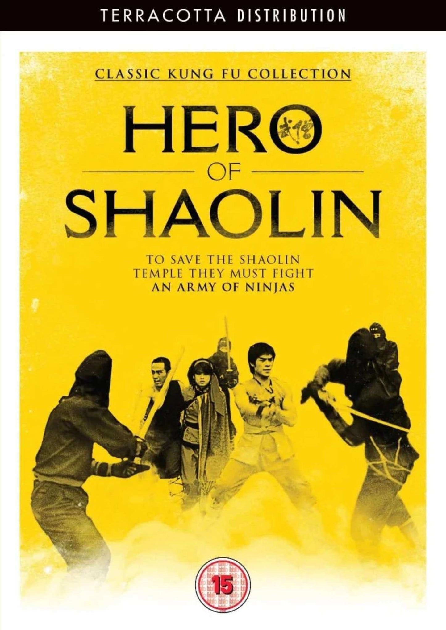 Hero of Shaolin -TerracottaDistribution- TerracottaDistribution