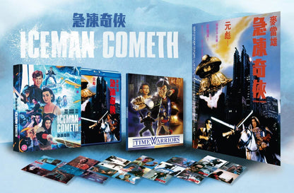 Iceman Cometh (blu ray) Limited Edition slipcase version -88FILMS- TerracottaDistribution