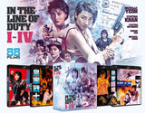 In the Line of Duty 1-4 (blu ray) boxset -88FILMS- TerracottaDistribution