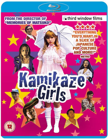 Kamikaze Girls (bluray) standard edition -Third Window Films- TerracottaDistribution