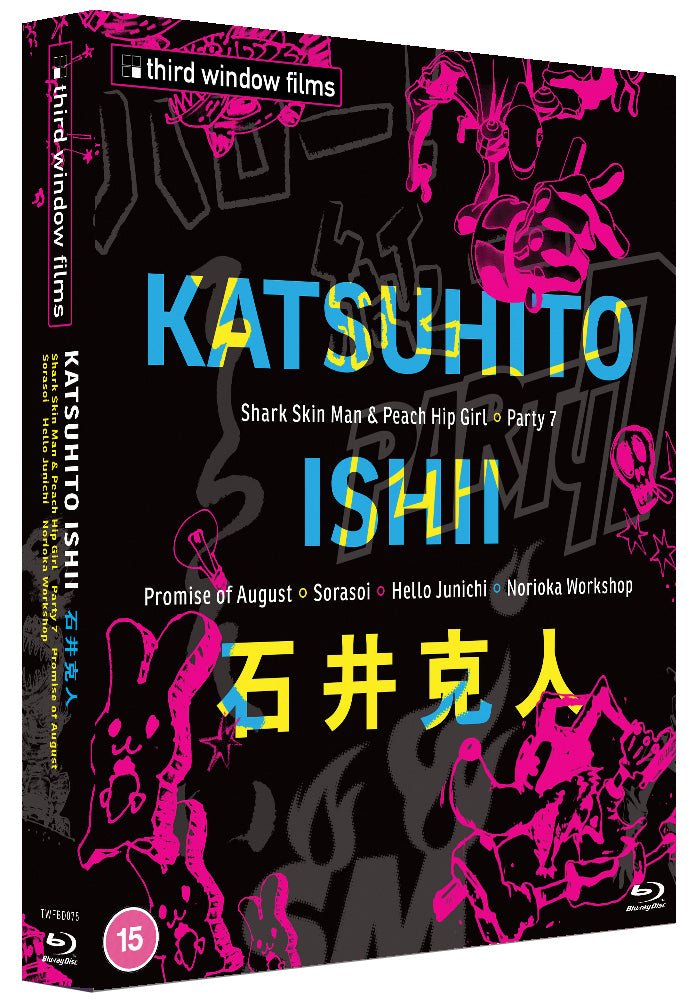 Katsuhito Ishii Collection (blu ray, 3 discs) limited edition -Third Window Films- TerracottaDistribution